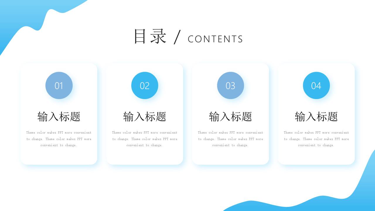 数据分析 (13).pptx